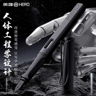 英雄牌359钢笔成人用男女士高档精致练字专用硬笔书法小学生专用可替换钢笔高颜值初学者钢笔官方旗舰店