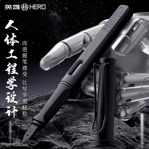 英雄牌359钢笔男女士高档精致