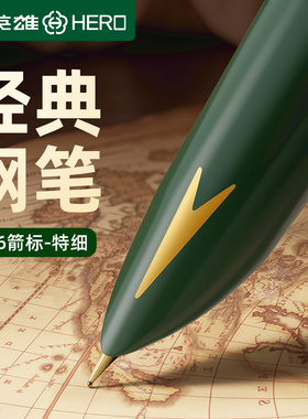 【新年礼物】英雄616钢笔成人用男女士高档精致练字专用复古经典老式钢笔美工笔可换墨囊学生用可吸墨正品