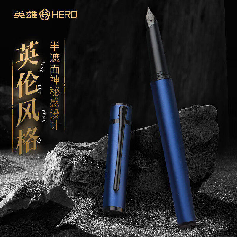 英雄卷轴式钢笔办公用
