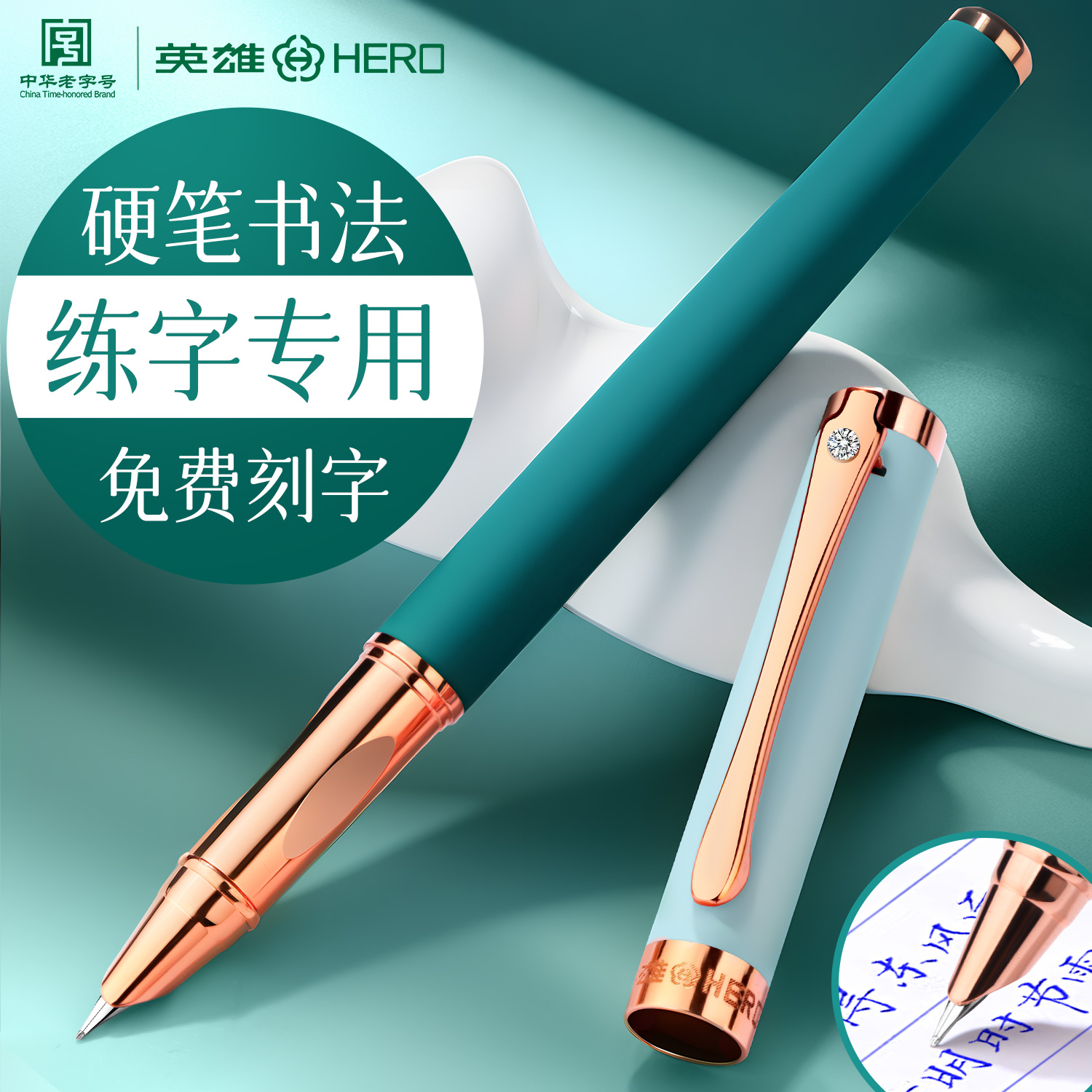 英雄钢笔女士精致高颜值ins风