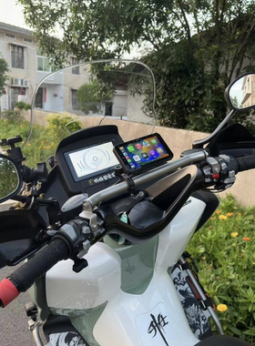 适用升仕150D/M手把导航横杆350e/d/m后视镜拓展支架不锈钢改装配