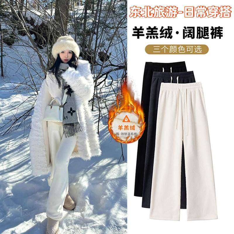 直筒裤女款冬季加绒加厚阔腿裤子,女装/女士精品,卫裤,淘宝优惠券,粉丝福利购,淘宝优惠卷