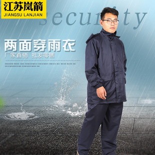 户外两面穿雨衣 分体雨衣 黑色交通雨衣套装 九九式