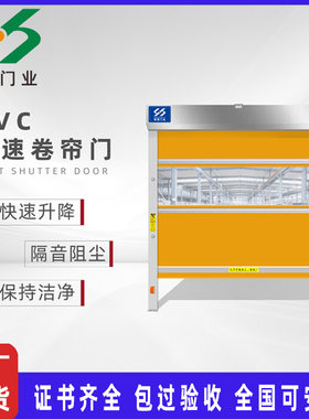 透明快速卷帘门 PVC帆布防火阻燃工厂电梯联动透明快速卷帘门