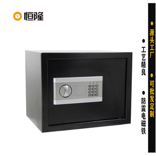 保险箱酒店保险箱3锁加固家用双层保险箱 厂家直销家用保险柜密码