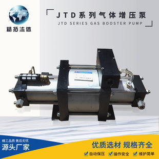 监测设备CO2增压测压计量氮气氨气增压机 增压泵气动气体加压单元