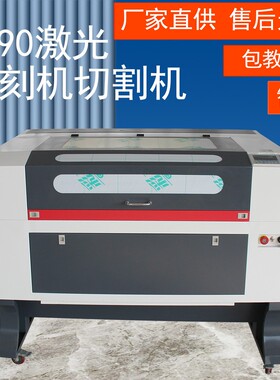 6090激光雕刻机学校航模酒坛葫芦毛毡木板亚克力广告激光切割机