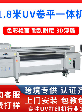 蜂窝帘百叶帘打印油画布背景墙玻璃贴纸喷绘装饰画宣绒布UV打印机