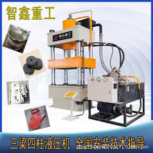 不锈钢盆 铁锅 簸箕油压机 金属成型拉伸机 500吨三梁四柱液压机