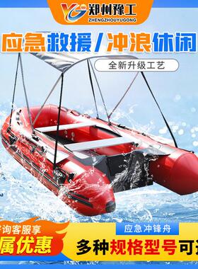 防汛抗洪救生船皮划艇加厚铝合金底充气船路亚艇冲锋舟救援橡皮艇