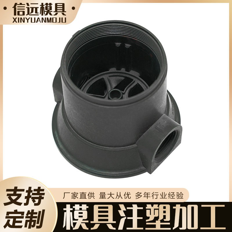 厂家供应塑料模具设计 电动工具塑料外壳制作 注塑模具加工