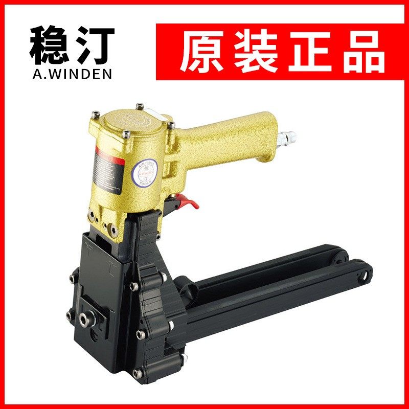 气动封箱机 WA-012气动纸箱钉箱机3515/3518封箱机WD-013A,五金/工具,气钉枪,淘宝优惠券,粉丝福利购,淘宝优惠卷