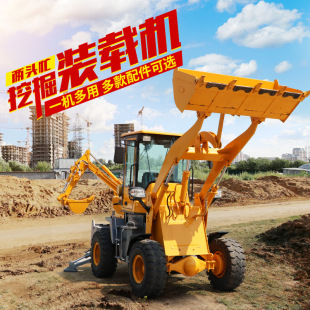 载机小型两头忙 工程建筑工地小型两头忙铲挖一体多用途液压挖掘装