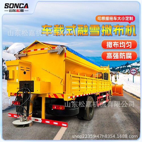 车挂除冰除雪融雪剂撒布机大型公路市政道路撒盐工业盐抛洒机