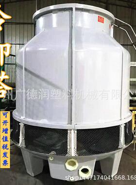 80T工业玻璃钢冷却散热塔圆型高温降温塔