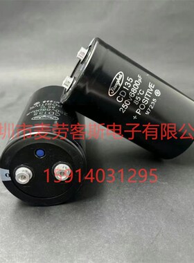 原装EPCOS B43564-A9398-M 400V 3900UF电解电容 77*105 M6 现货