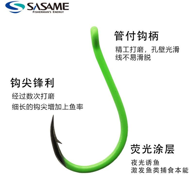 日本进口沙沙麦管付千又夜光歪嘴大黄鱼黄三黄婆鸡米鱼真鲷荧光钩