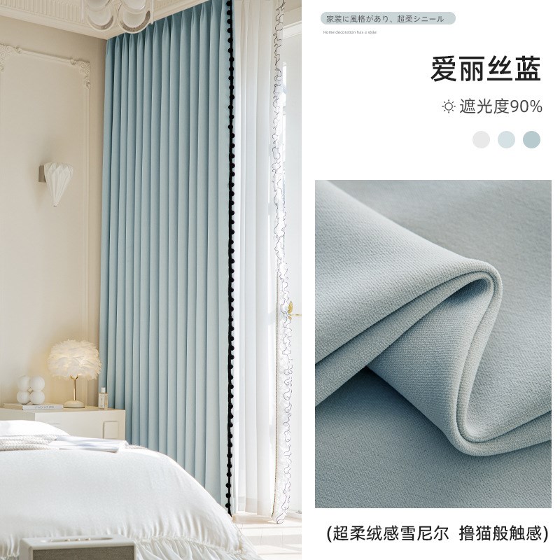 绒感雪尼尔全遮光窗帘绒布卧室2024新款黑边简约现代轻奢绍兴柯桥