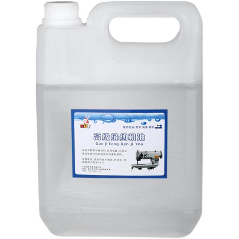 润兔10瓶装缝纫机油2.5斤大桶装衣车油专用电脑车平车机油衣车油