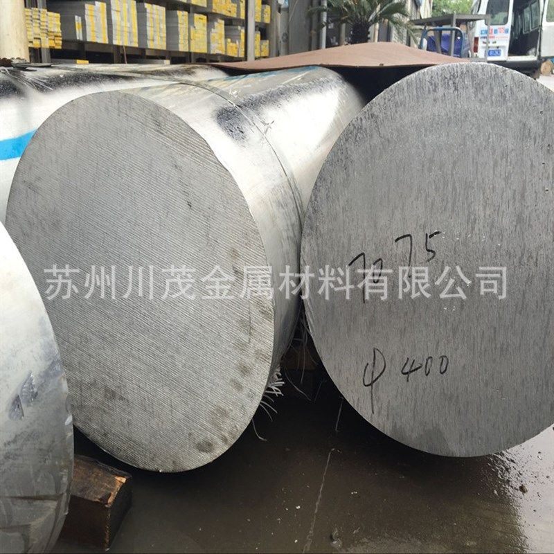 高硬度铝合金7075铝板铝棒 7075T651铝板ASTM B209标准 航空铝