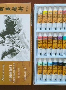 厂家直销中国画颜料5ml带笔套装121824色儿童初学者美术用品