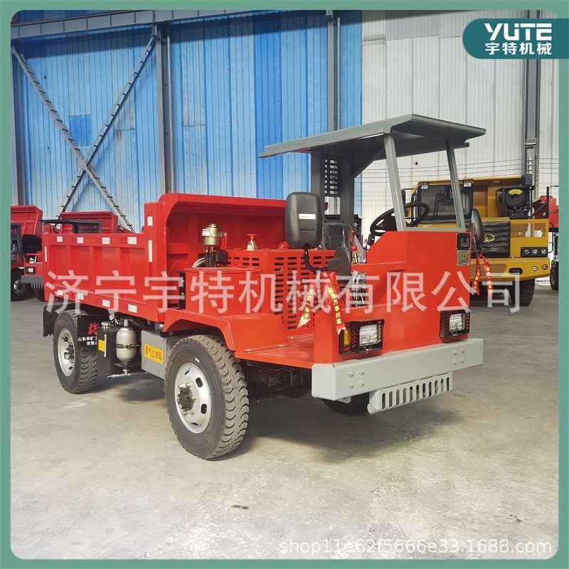 5吨井下矿用运输车四不像矿山运渣车矿洞出渣工程车矿洞运输车