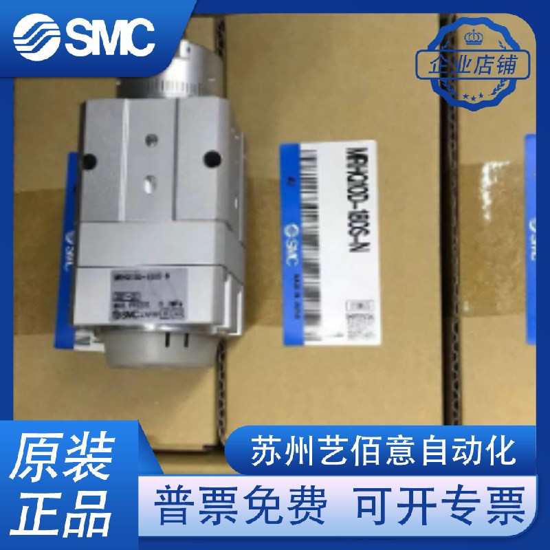 全新SMC原装旋转带夹爪手指气缸MRHQ10D/16D/20D/25D-90S /180S-N