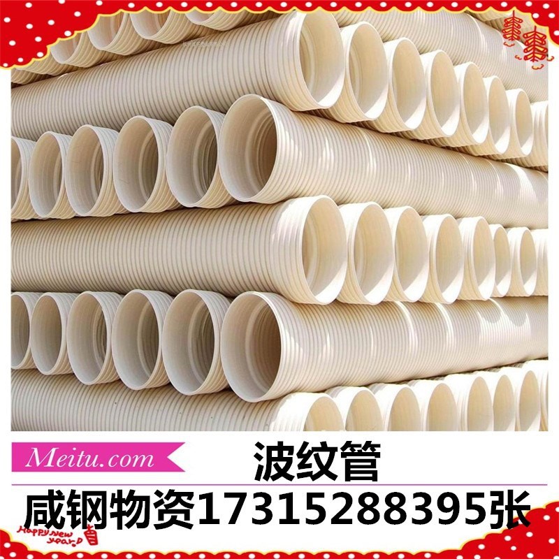 排污排水雨水大口径B型缠绕增强管 HDPE双壁波纹管结构壁克拉管