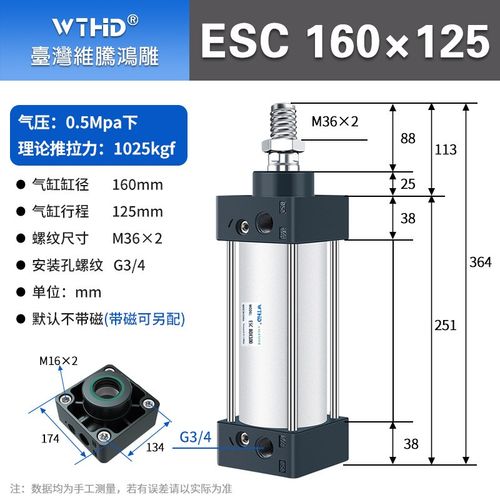 重型SC标准气缸大缸径大推力汽缸小型气动元件大全SC160/200/250