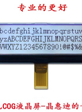 LCM/液晶模块/19248/3.1寸/点阵/正显/FSTN/JHD19248-G05BFW-G