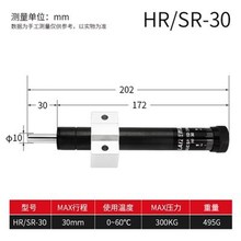 气动压力可调液压缓冲器SR/HR15-30-60减震80油压阻尼器稳速器100