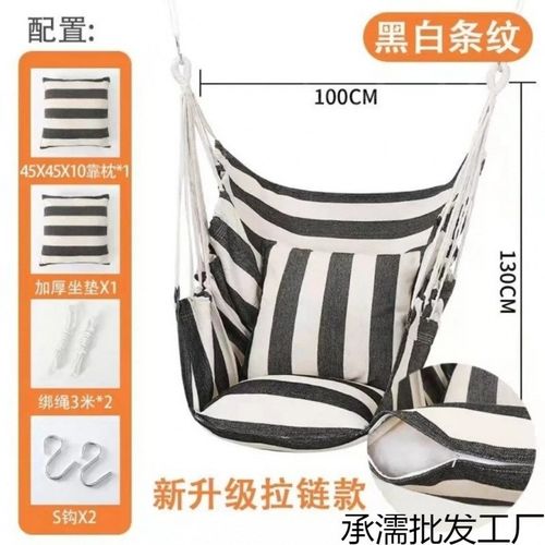 大学生宿舍吊椅懒人寝室秋千室内户外加厚帆布儿童摇篮椅学生