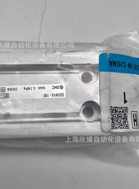 SMC原装CDUW16-10D自由安装气缸双杆双作用内置磁环实物拍摄现货