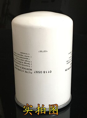 适配道依茨发电机组柴油格滤芯 01180597/01181060滤清器过滤配件