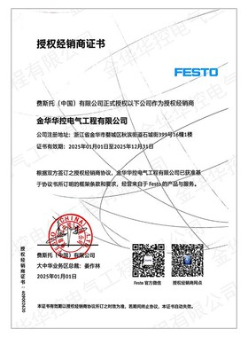 FESTO费斯托紧凑型气缸小型ADNM-25-40-63气动短行程多位置气缸