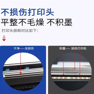 双排碳带打印纸标签条码 铜版 2500张横版 纸杯子贴纸 纸不干胶50