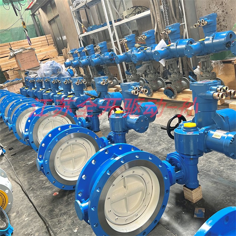 供应 MD943H-25C矿用水泵电动蝶阀AC660V矿用一体式隔爆型DN200