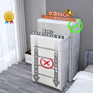 收纳柜子卫生间储物柜多层塑料整理柜床头柜家用收纳箱 加厚抽屉式