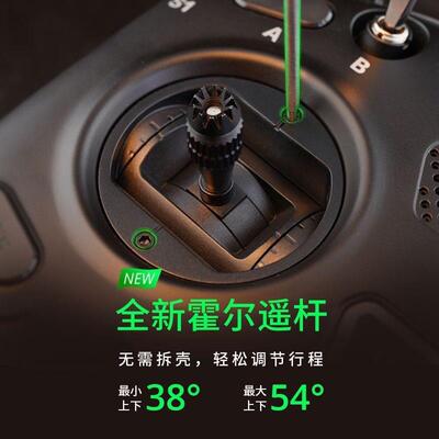 Radiomaster TX12霍尔摇杆ELRS遥控器FPV穿越机OPENTX开源 MAR KI