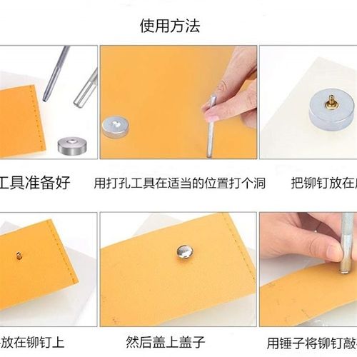 厂家跨境盒装四色双面铆钉 4色三规格各30个+工具+钳子+盒子