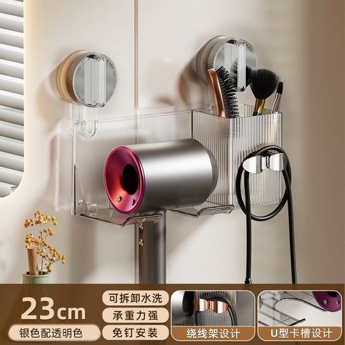 创意免打孔双吸盘吹风机置物架家用卫生间风筒支架浴室电吹风挂架