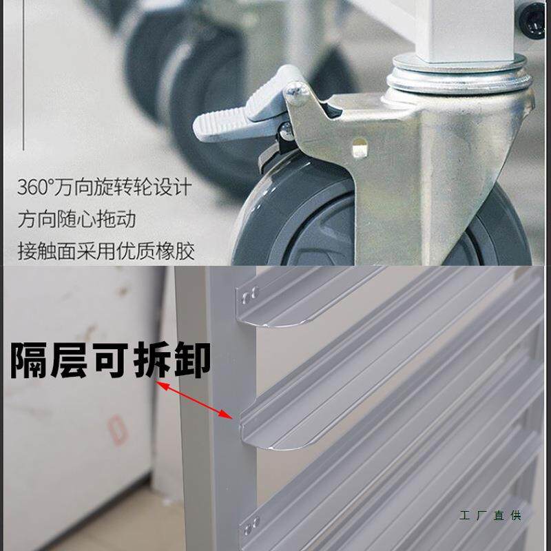 铝合金烤盘架封闭式饼盘架车密封烘焙蛋糕面包托盘晾架凉多层商用