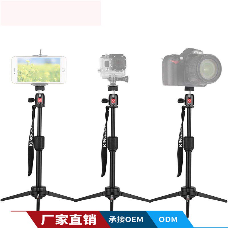 厂家直销KT-200 小支架 数码相机三角架  桌面支架 迷你三脚架