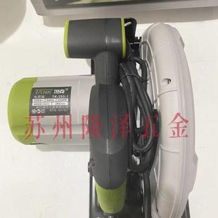 木工手持圆盘电锯家用小型多功能 电圆锯7寸9寸电动切割机倒装