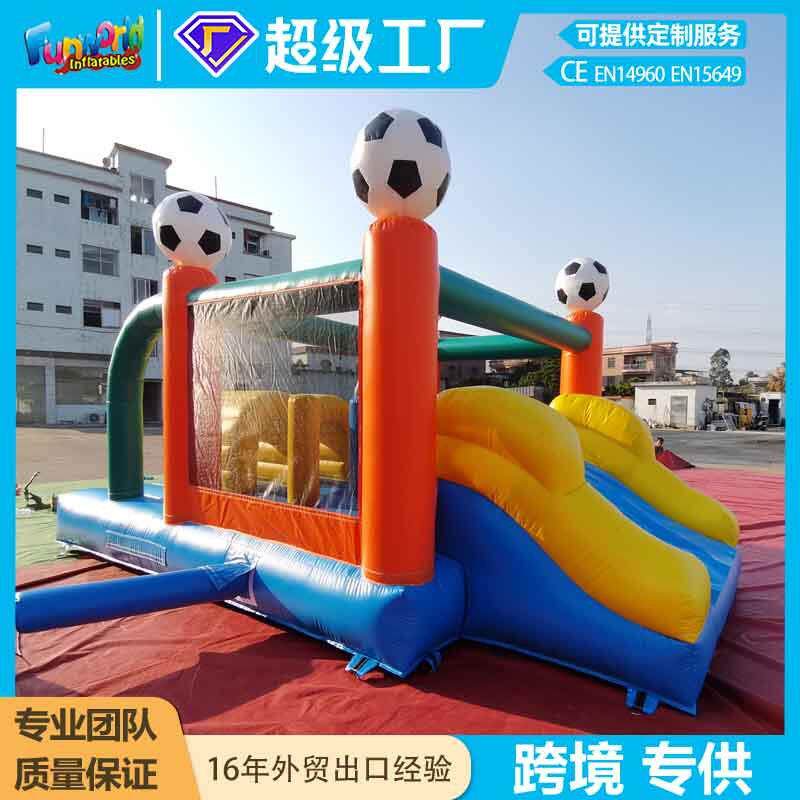 跨境现货淘气堡儿童乐园室内游乐场充气城堡户外摆摊大型充气蹦床