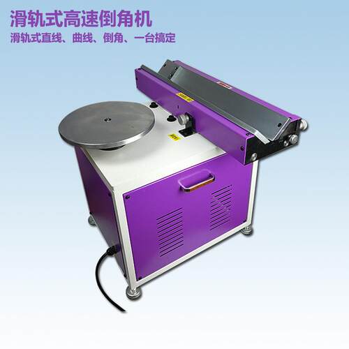 滑轨式高速复合式倒角机台式多功能倒角机模具内孔修边机可调角度