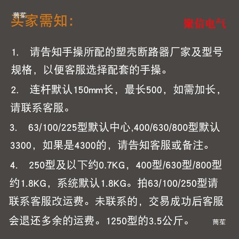 3抽屉柜RDM1 NM1 CDM3L塑壳CM3断路器手操250手动操作400