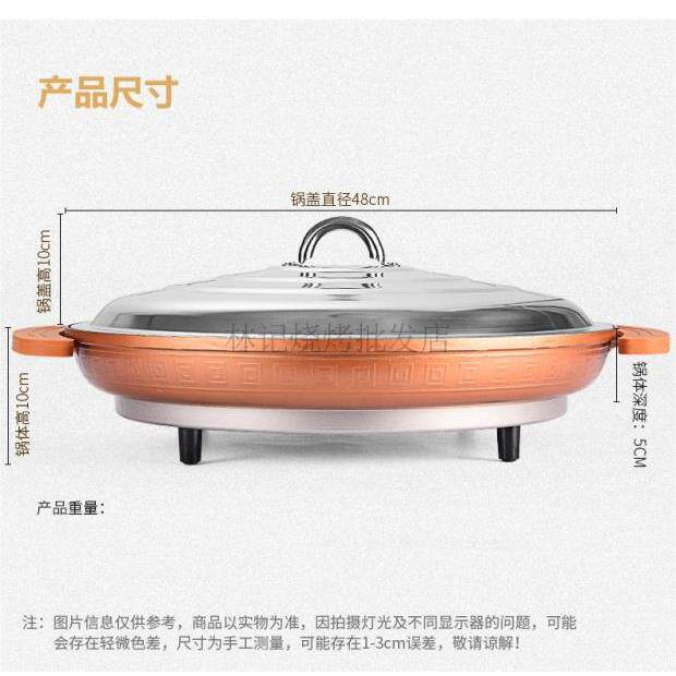 电煎炉生煎炉商用电煎点心炉烤饼炉煎锅煎包炉生煎包水煎包煎饺子