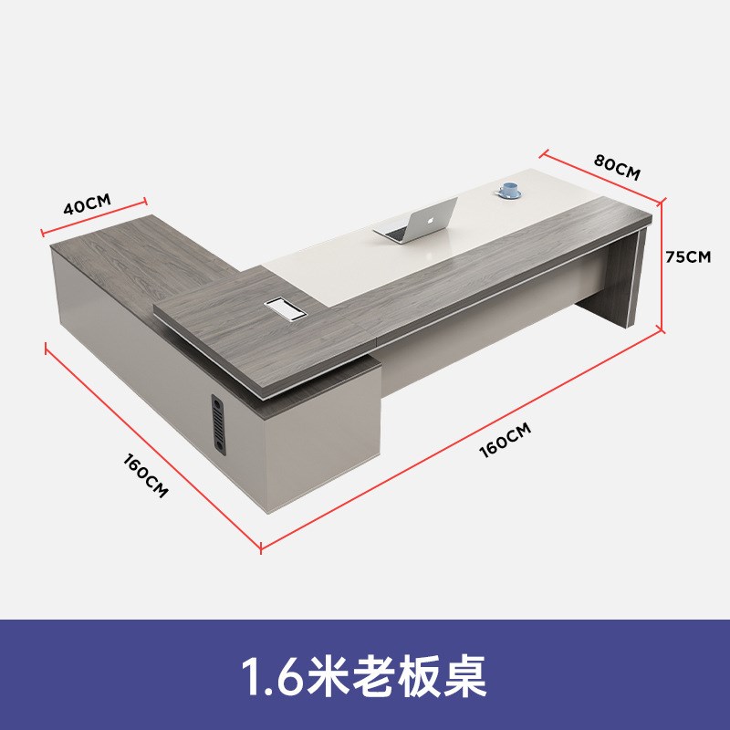 办公桌老板桌总裁桌子简约现代大班台办公室家具经理办公桌椅组合